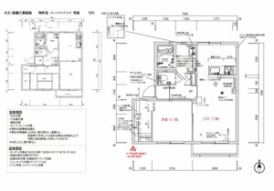 フォーレスサンディエゴ 0101号-3