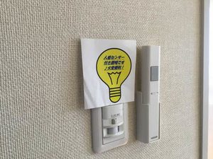 ハイツピースフル B102号-10