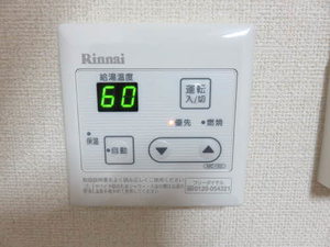 ディアスヒロ B203号-12
