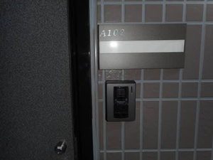 サンライズ杉山 A102号-2