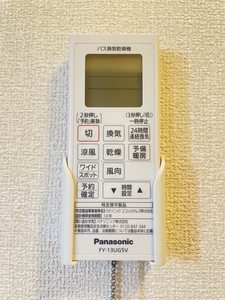 ヴェル ドミール B102号-14