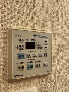 エミージュ 0102号-12