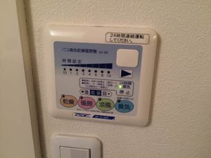 ピュアガーデン 0101号-12