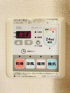 シャーメゾン・エコール 0303号-14