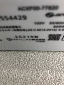ハーモニアス 0102号-7