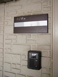 Ｂｅｌｌ　クラヴィエ A205号-2