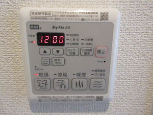 サウスフィールド 0302号-11