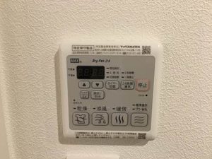 セントリーチェ西丸之内 0102号-13