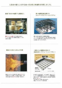 アベニューＴｏｙｏ 0103号-14