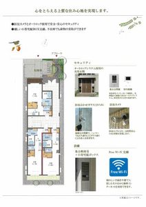 アベニューＴｏｙｏ 0203号-15