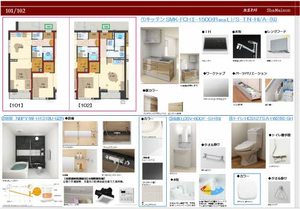 シャーメゾン雅 0101号-3