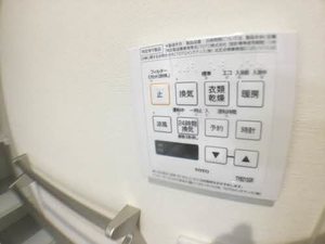 リオリエント岐阜北 0203号-15