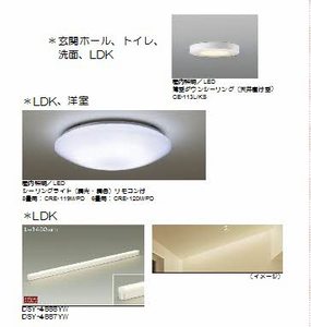 コンフォートステージ 0302号-4