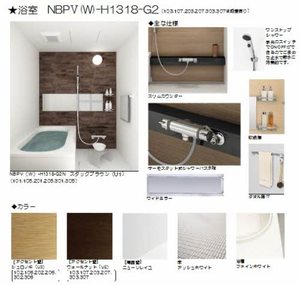 コンフォートステージ 0302号-6