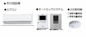 コンフォートステージ 0302号-7