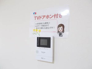 アランドール 0101号-12