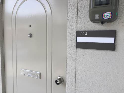 サンハイツ花園 B103号-2