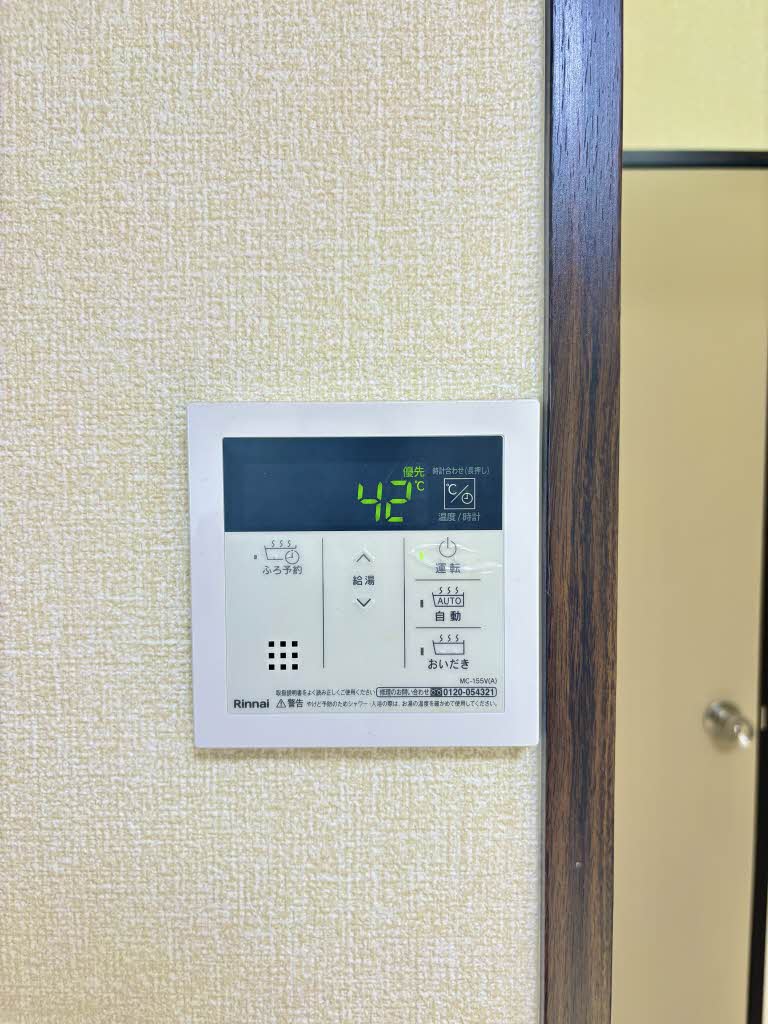 ビラ イチカワ A203号-12