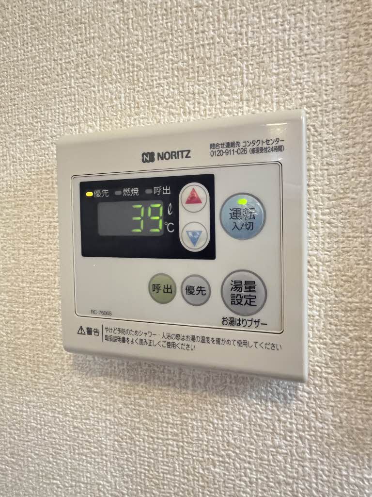 メゾン ド シュヴァリエ C201号-14