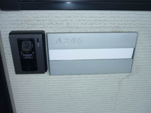 フレグランス大町 A206号-2