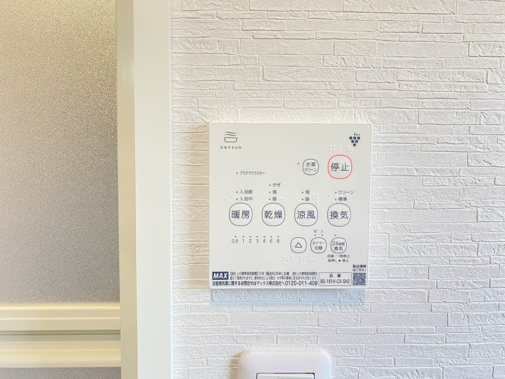 フレグランス北田 0102号-14