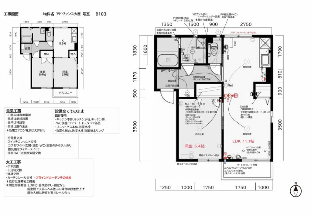 アドヴァンス大屋 B103号-3