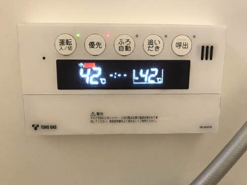 タカトアヴェニュー B201号-5