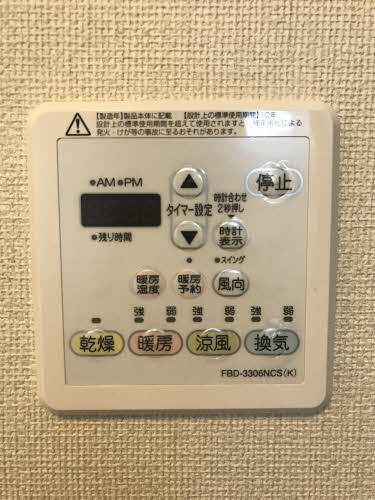 タカトアヴェニュー B201号-6