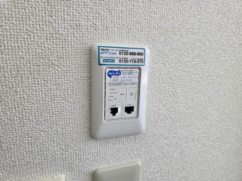 Ｐａｓａｎｉａ 0201号-14