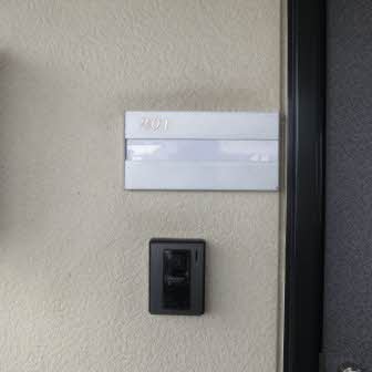 オアシス E201号-3