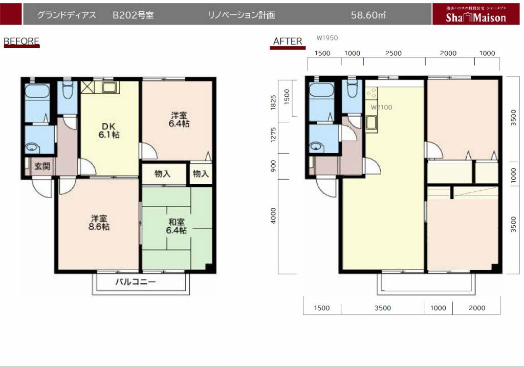 グランドディアス B202号-3