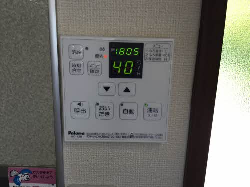 フォルテ 0101号-14