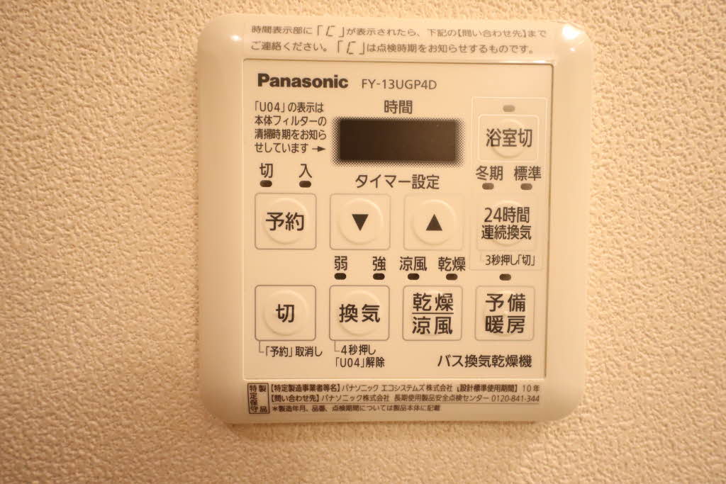 その他画像12