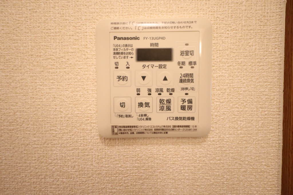 グロリアスＳＴ 0210号-14