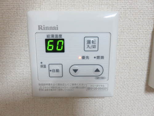 ディアスヒロ B203号-12