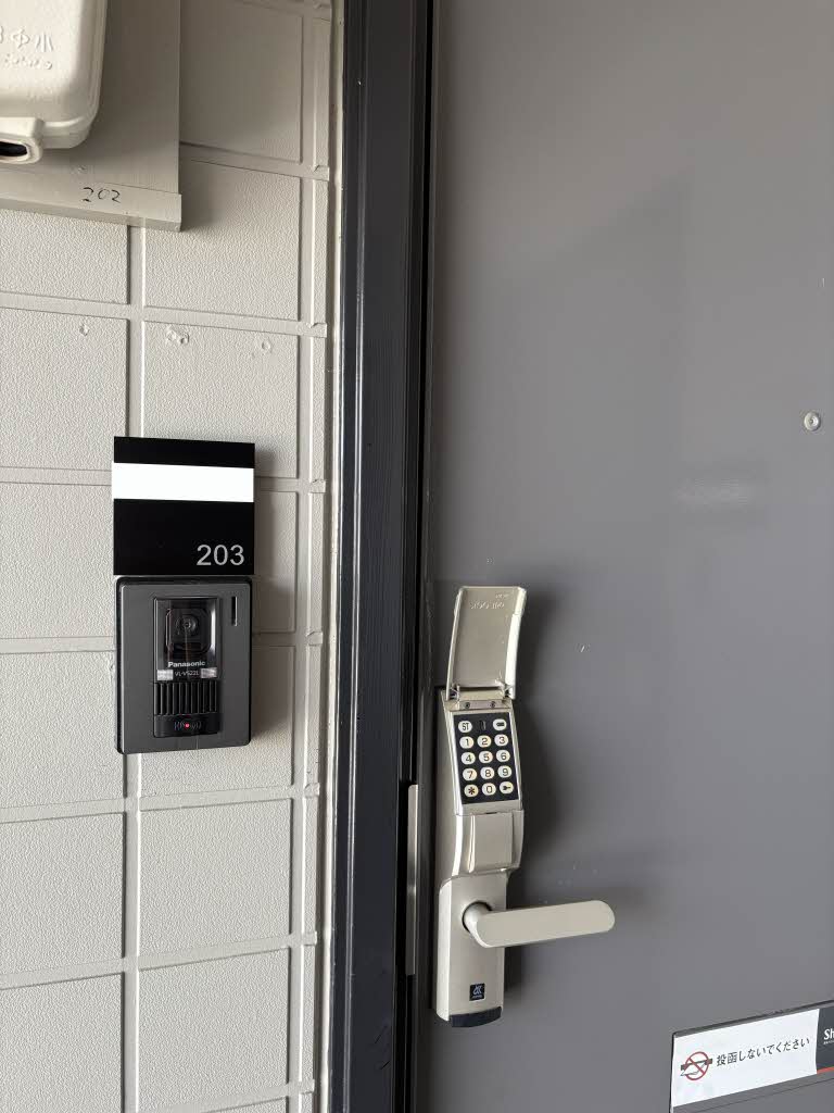 ホープハイツ 0203号-7