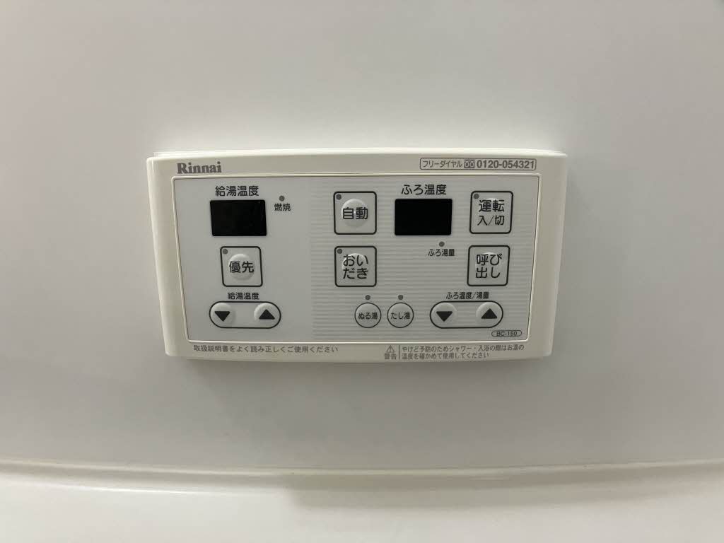 レジデンス A201号-13