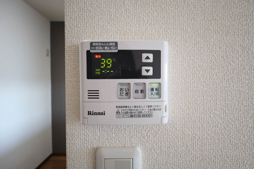 ハピネス大手１ A201号-5