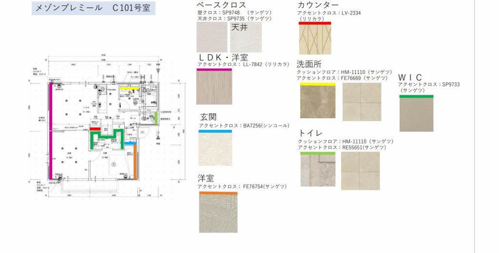 その他画像3