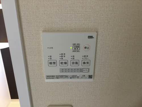 メゾン　プレミール C202号-15