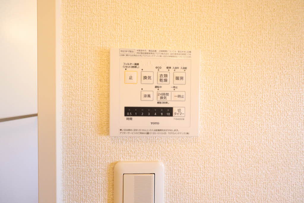 ナディア長折 B201号-13