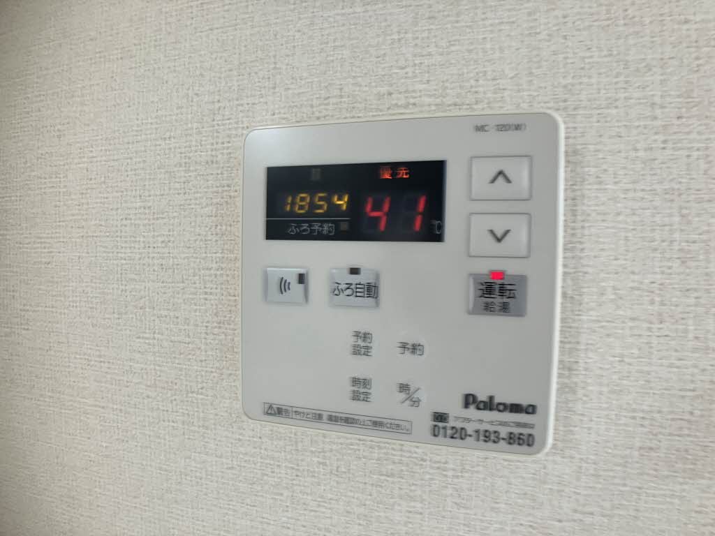 メゾン　フォルテ 0105号-11