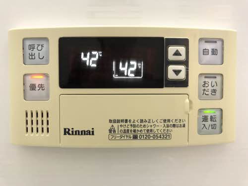 グリーンフィールド A202号-8