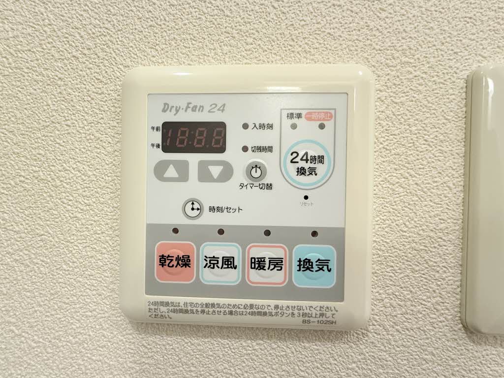 メゾンエスベランサ 0201号-14