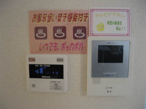 メゾン　ウィステリア 0101号-5
