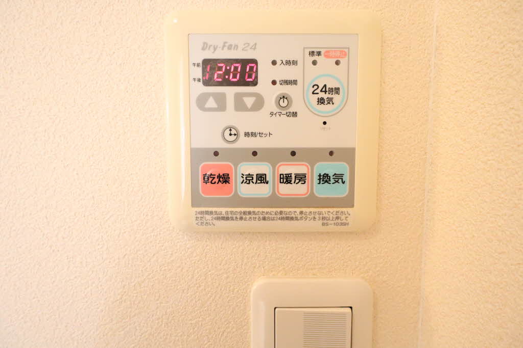 雪月花　１番館 A201号-15