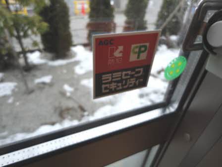 アメジスト 0101号-12