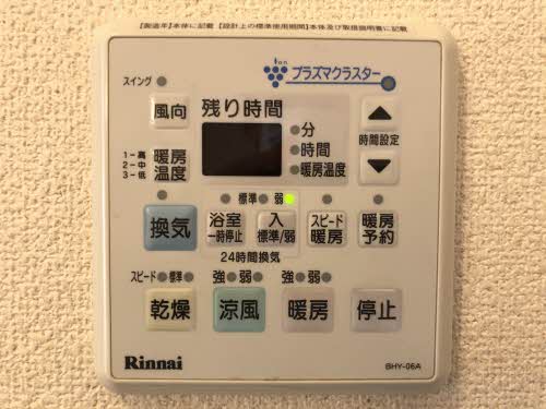 ドミール片西 0203号-9