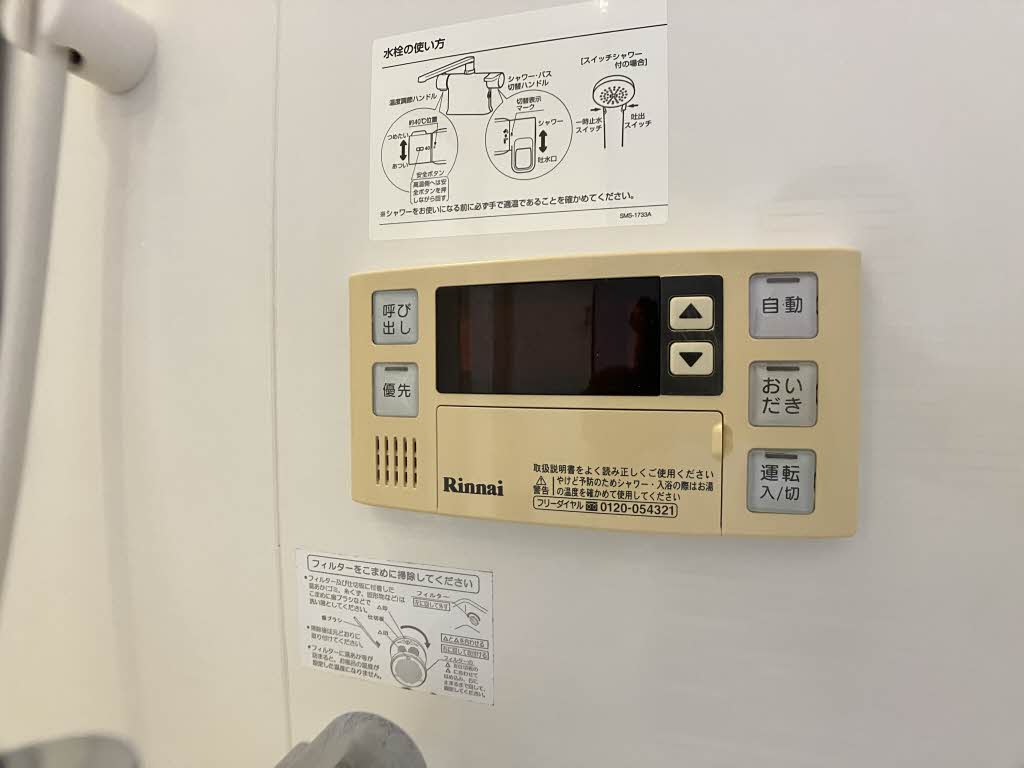 ドミール 0202号-12