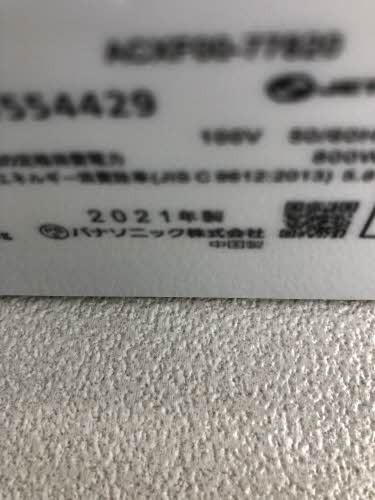 ハーモニアス 0102号-7